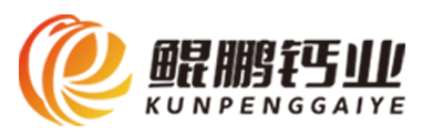 锦州鲲鹏钙业制品有限公司