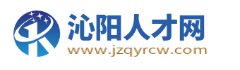 沁阳人才网