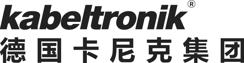 德国卡尼克电缆