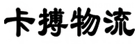 卡搏物流