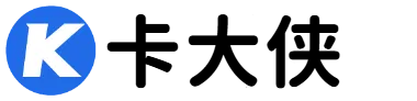 卡大侠