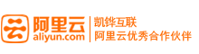阿里云代理商