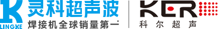灵科超声波沈阳服务中心