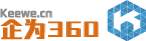 企为360数据管理系统,Keewe,数据管理,工作流,信息发布,信息沟通,智能模板,可视化编辑