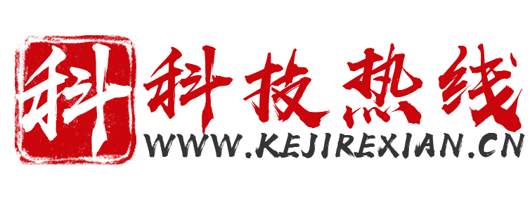 科技热线【结合智能