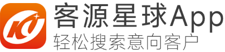 [客源星球]官方下载