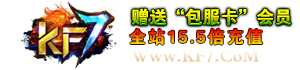 KF7游戏中心