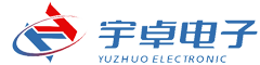 宇卓电子