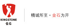 浙江金石家居用品有限公司，专业刀具
