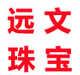 瑞丽市远文珠宝店