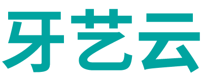 牙艺云