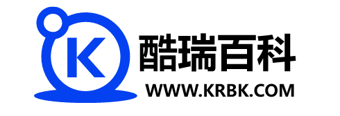 酷瑞百科
