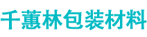 木托盘厂家