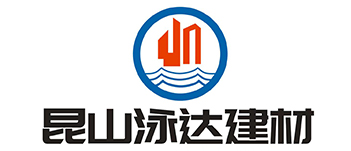 昆山泳达建材有限公司