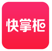 快掌柜