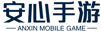 安心手游网