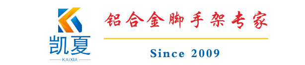 深圳脚手架出租