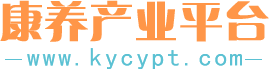 康养产业平台