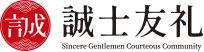 深圳市诚士友礼文化传播有限公司