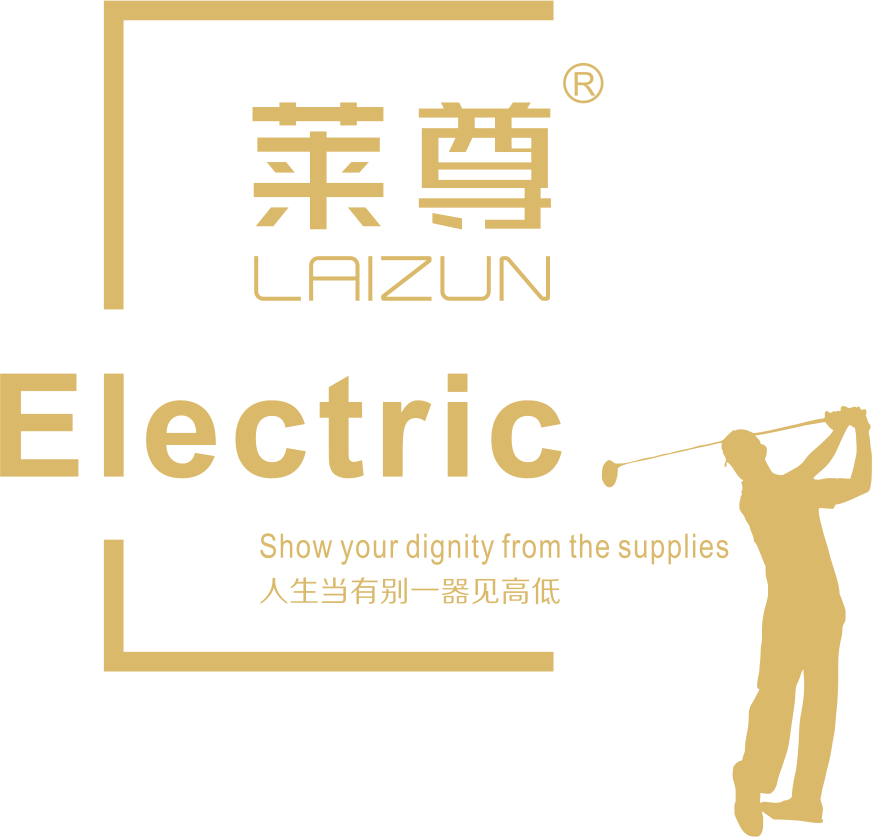 莱尊开关插座,莱尊电气,莱尊智能电气,宝丽斯智能电气,深圳宝丽斯智能电气有限公司