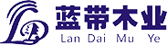 广西蓝带木业有限公司