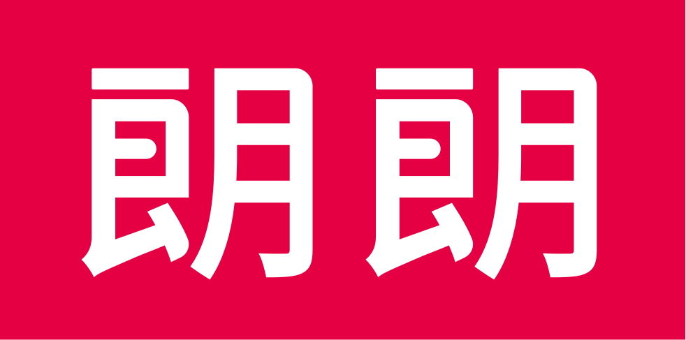 朗朗文化科技股份有限公司