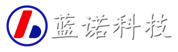 蓝诺科技