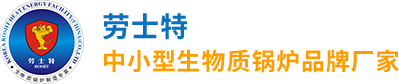 浙江绿野锅炉科技有限公司