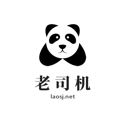 老司机知识库