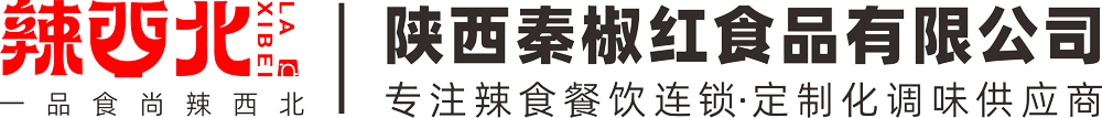 陕西秦椒红食品有限公司官网首页,兴平辣椒,辣椒工厂,油泼辣子,辣椒面批发零售