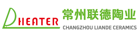 陶瓷加热器