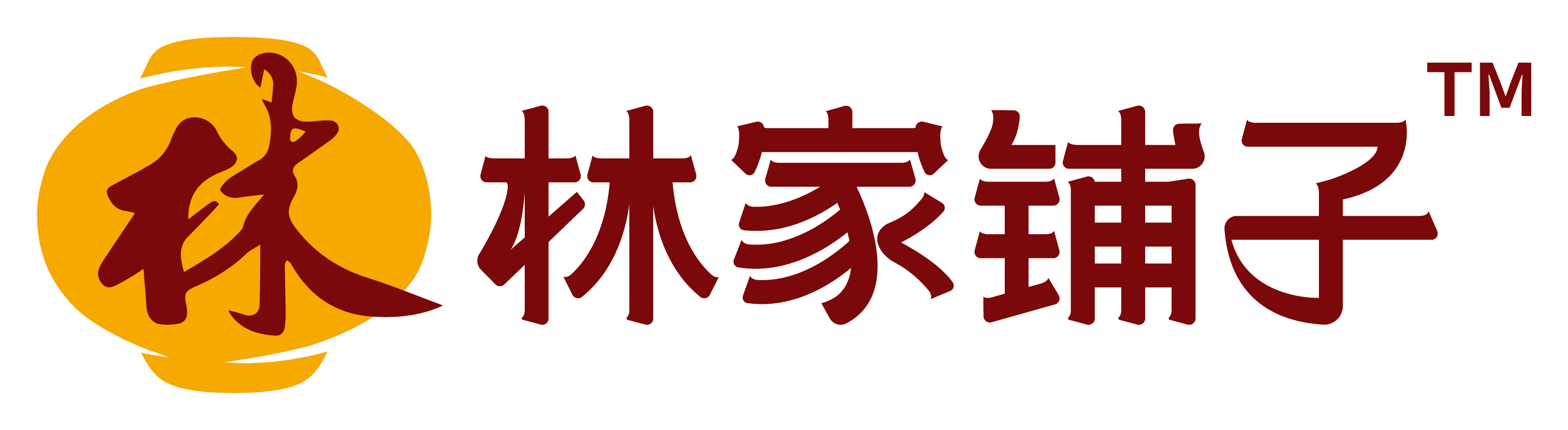 林家铺子首页