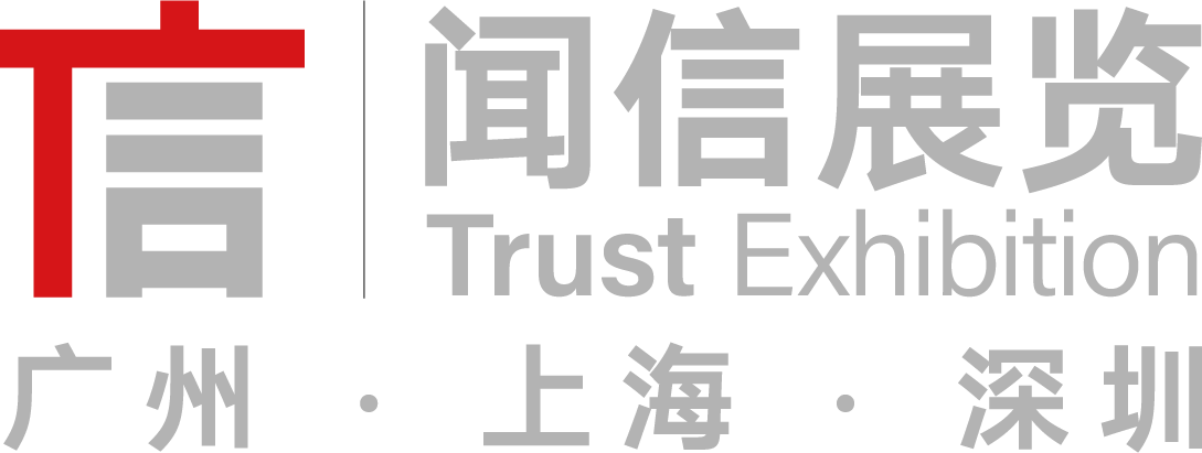 第25届深圳国际LED显示屏及照明展