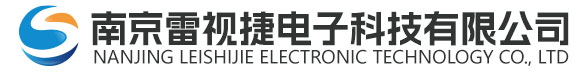 南京雷视捷电子科技有限公司