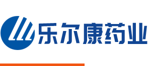 福建乐尔康药业有限公司