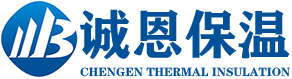 廊坊诚恩保温材料有限公司