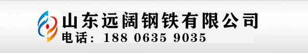 聊城40cr无缝钢管,山东聊城无缝钢管厂