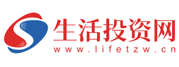 生活投资网【提供权威