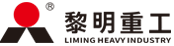 黎明重工,磨粉机,雷蒙磨,超细磨粉机,立磨,立式磨粉机,磨粉机厂家,雷蒙磨粉机,欧版磨粉机,立式磨,矿石磨粉机