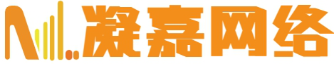 上海凝嘉网络科技有限公司