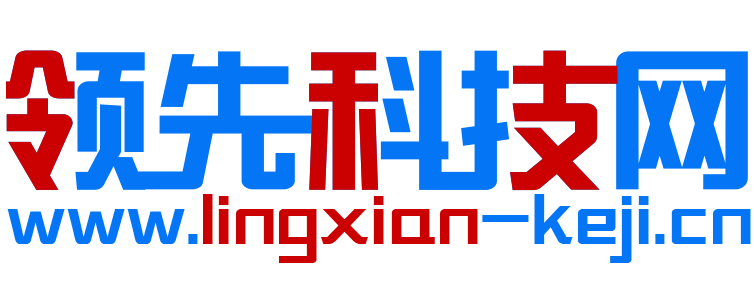 领先科技网【结合智能