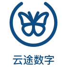 云途数字