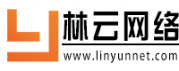 林云网络