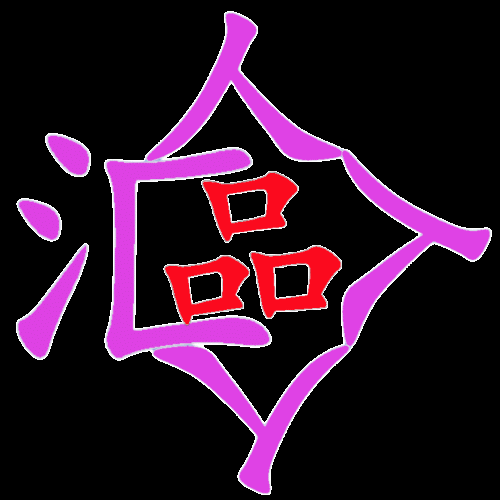 众品汇电商