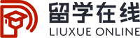 留学在线