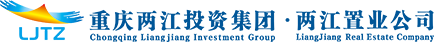 重庆两江新区置业发展有限公司