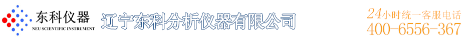 气相色谱仪