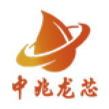 北京中兆龙芯软件科技有限公司