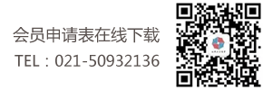 台州市路桥区上海商会