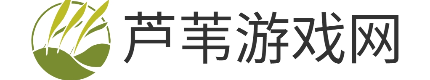 手机游戏下载站